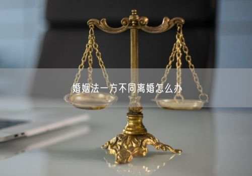 长沙侦探取证：放弃继承权能否撤销呢