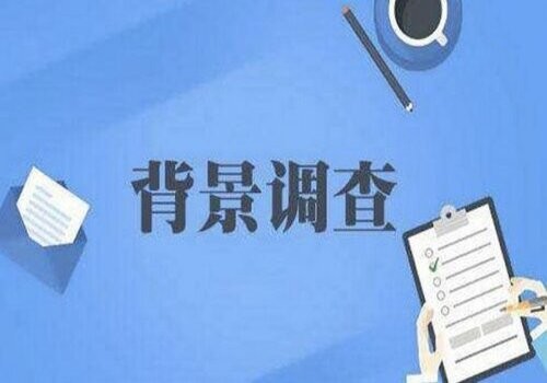 长沙婚姻调查:法院可不可以采信逾期提交的证据