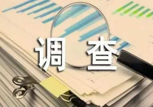 长沙婚姻调查：单位侵权责任责任纠纷向法院举证有哪些注意事项-_2